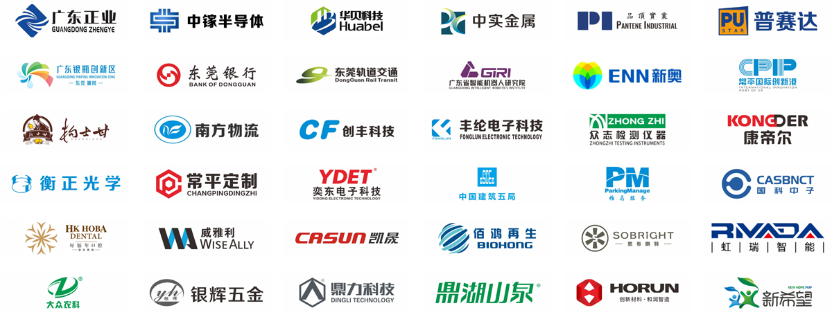 合作客户